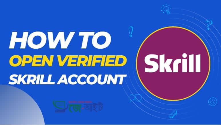 কিভাবে ভেরিফাইড স্ক্রিল একাউন্ট খুলবেন | ১০০% ভেরিফাইড স্ক্রিল অ্যাকাউন্ট